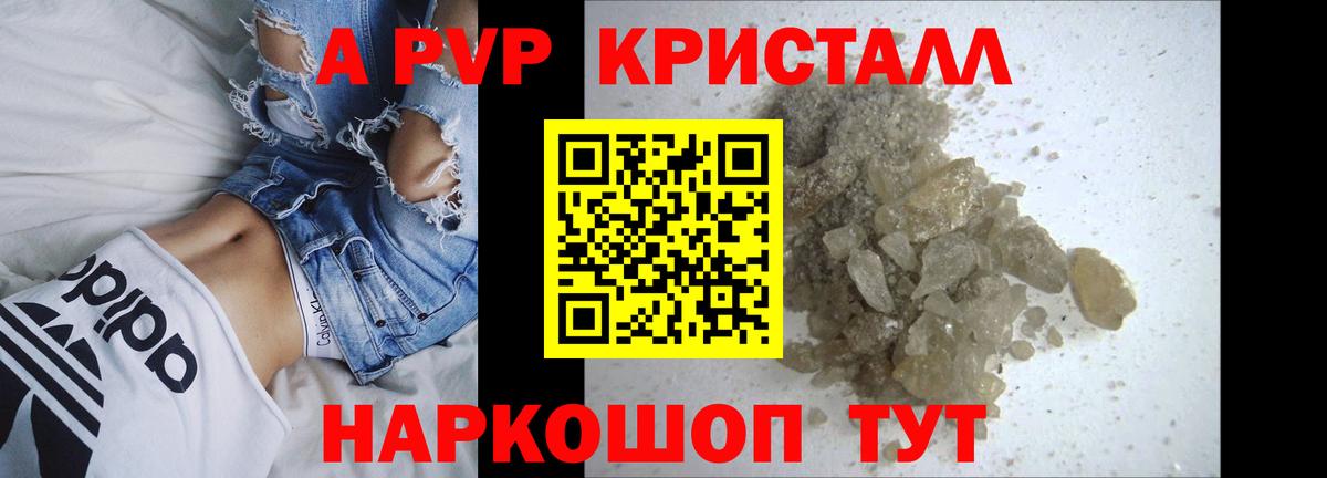 APVP СК КРИС  Вход с VPN  Мегион  A PVP СК 