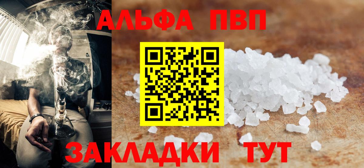 APVP СК Мегион