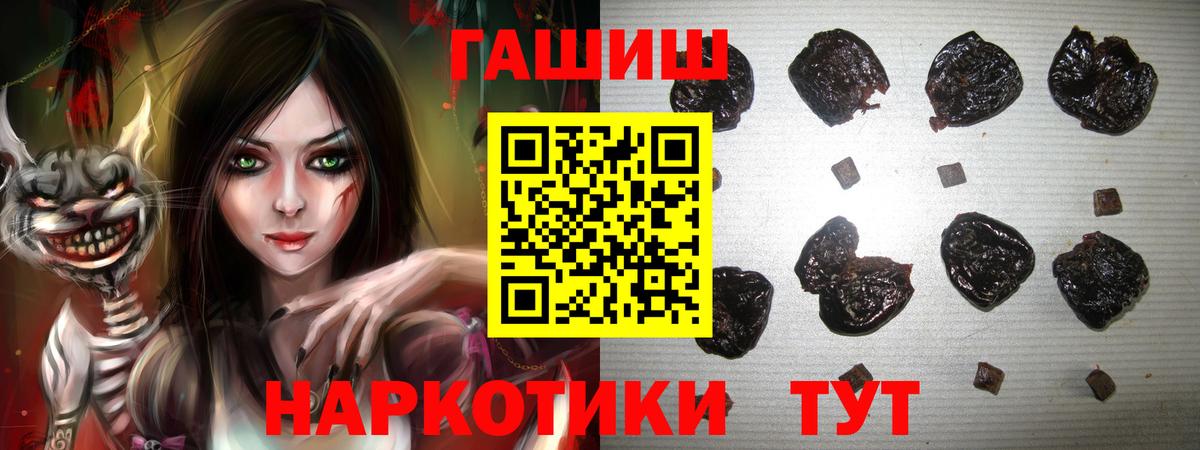 Гашиш индика сатива  Вход с VPN  Мегион  Гашиш гашик 