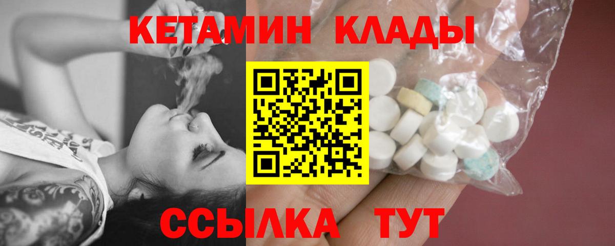 Мегион  КЕТАМИН VHQ  мега ONION  Вход с VPN 