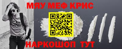 COCAINE Бугуруслан
