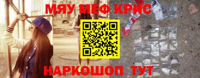 прущие крисы Будённовск