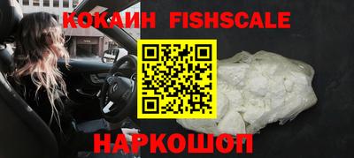 COCAINE Бугуруслан