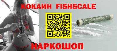 COCAINE Бугуруслан