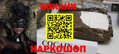 прущие крисы Будённовск