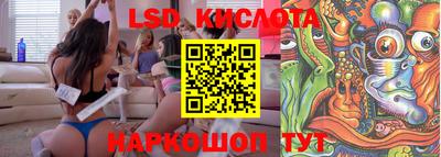 эйфоретик Бузулук