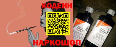 эйфоретик Бузулук