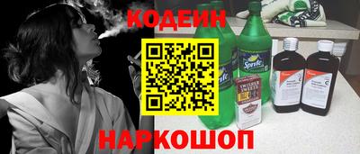 эйфоретик Бузулук