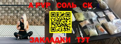 прущие крисы Будённовск