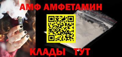 прущие крисы Будённовск