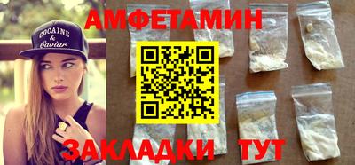 COCAINE Бугуруслан