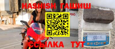 прущие крисы Будённовск