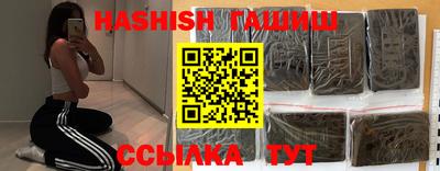 эйфоретик Бузулук