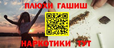 эйфоретик Бузулук
