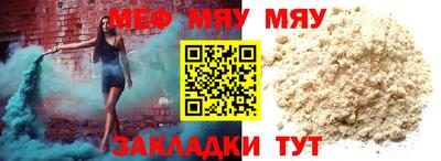 эйфоретик Бузулук