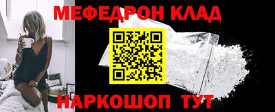 эйфоретик Бузулук