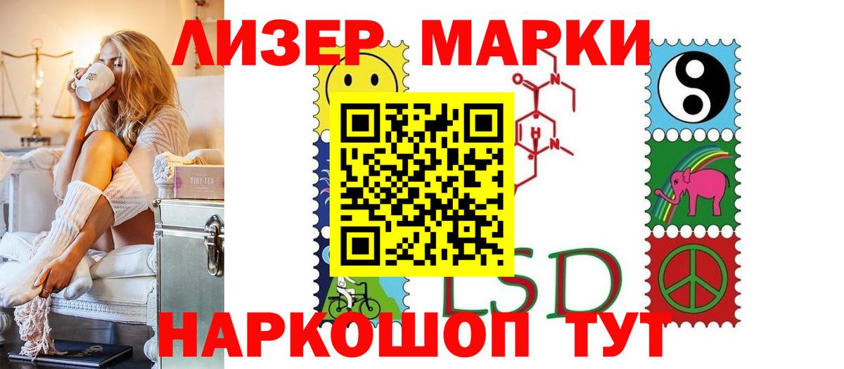 ЛСД экстази  Вход с VPN  LSD-25 экстази ecstasy  Мегион  LSD-25 экстази ecstasy 