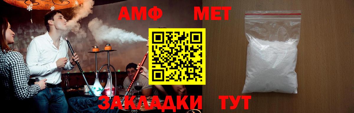 Метамфетамин витя  Метамфетамин витя  МЕТАМФЕТАМИН  Вход с VPN  Мегион 