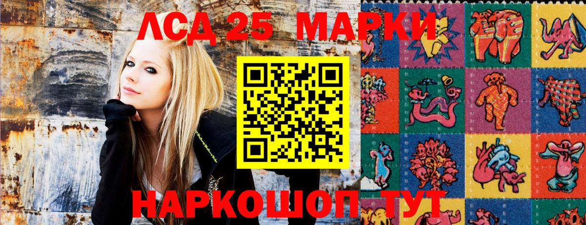 Мегион  Марки 25I-NBOMe 1,5мг  Вход с VPN 