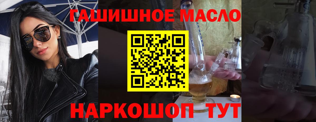 ТГК концентрат Мегион