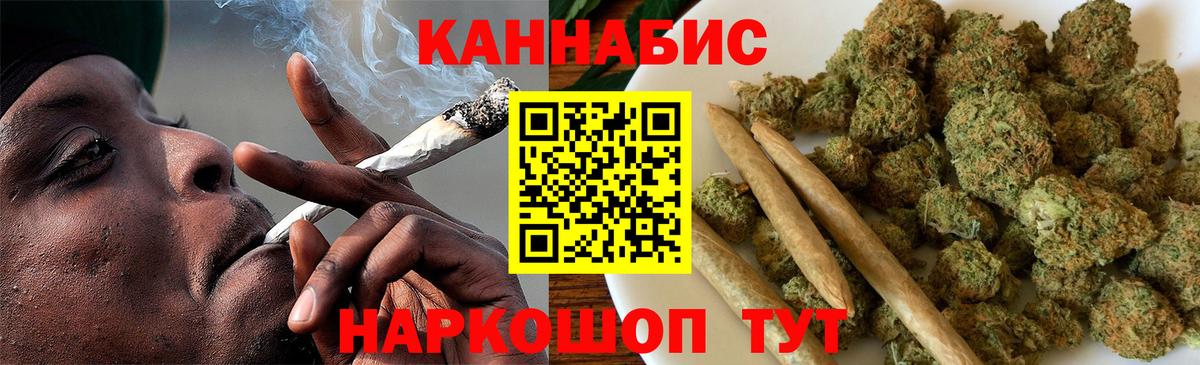 Бошки марихуана White Widow  Вход с VPN  Мегион  Каннабис Ganja  Бошки марихуана марихуана 