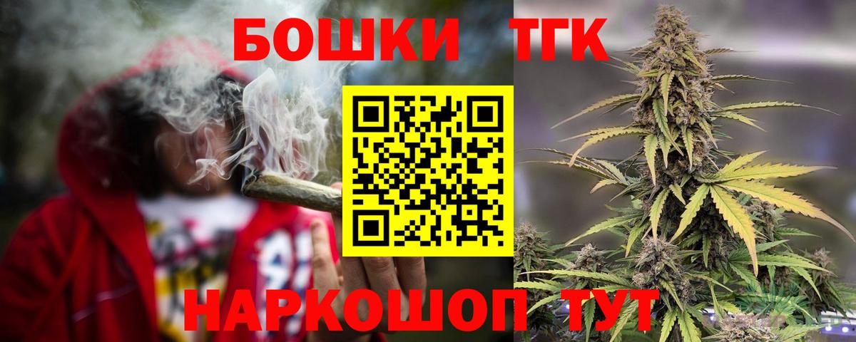 Шишки марихуана сатива Мегион